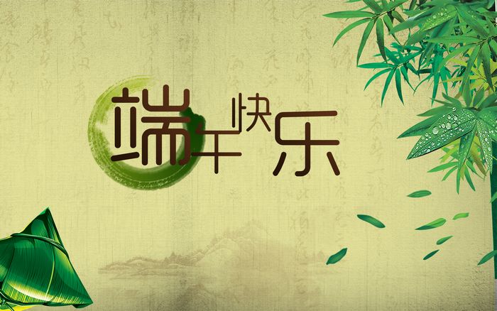 盐城飞宇端午节放假通知2021