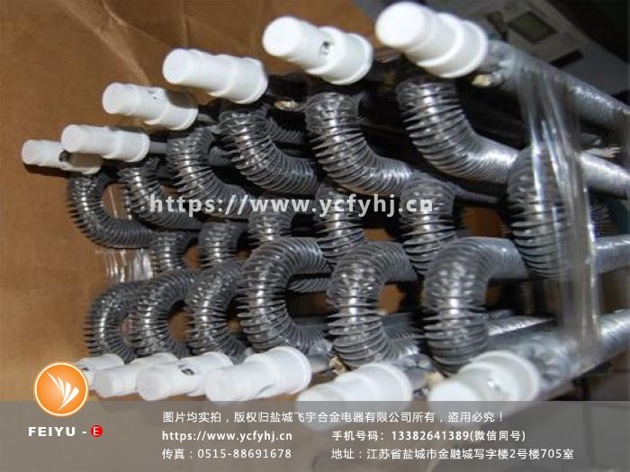 翅片电热管带瓷帽