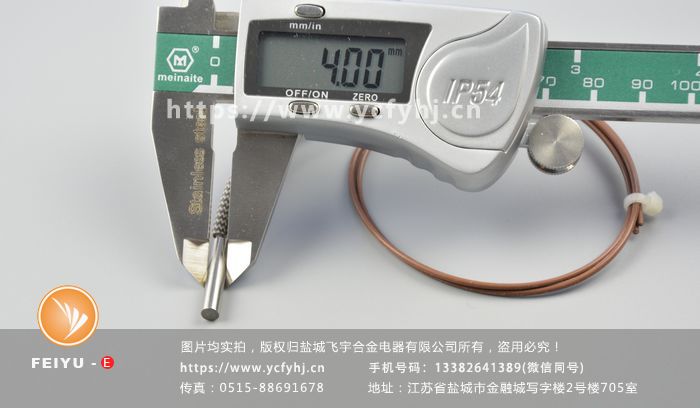 低电压加热棒实物图片，盗图必究。