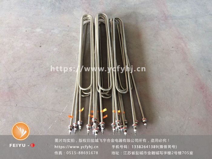 蒸饭机加热管实物图片，盗图必究。